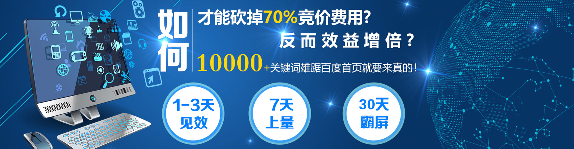 江苏竞价开户