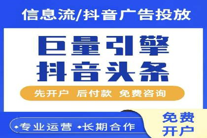 百度推广季节性营销，案例分析